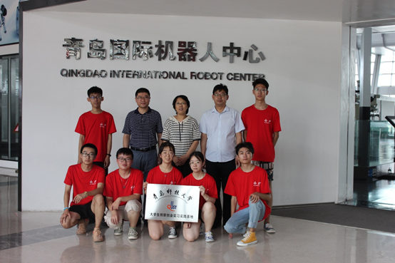 图为青岛国际机器人中心老员工创新创业实践基地揭牌 图为青岛国际机器人中心老员工创新创业实践基地揭牌